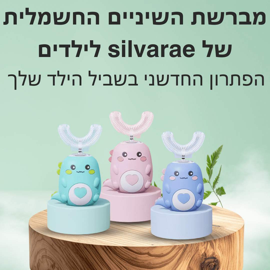 Silvaraé U-Care Kids 360